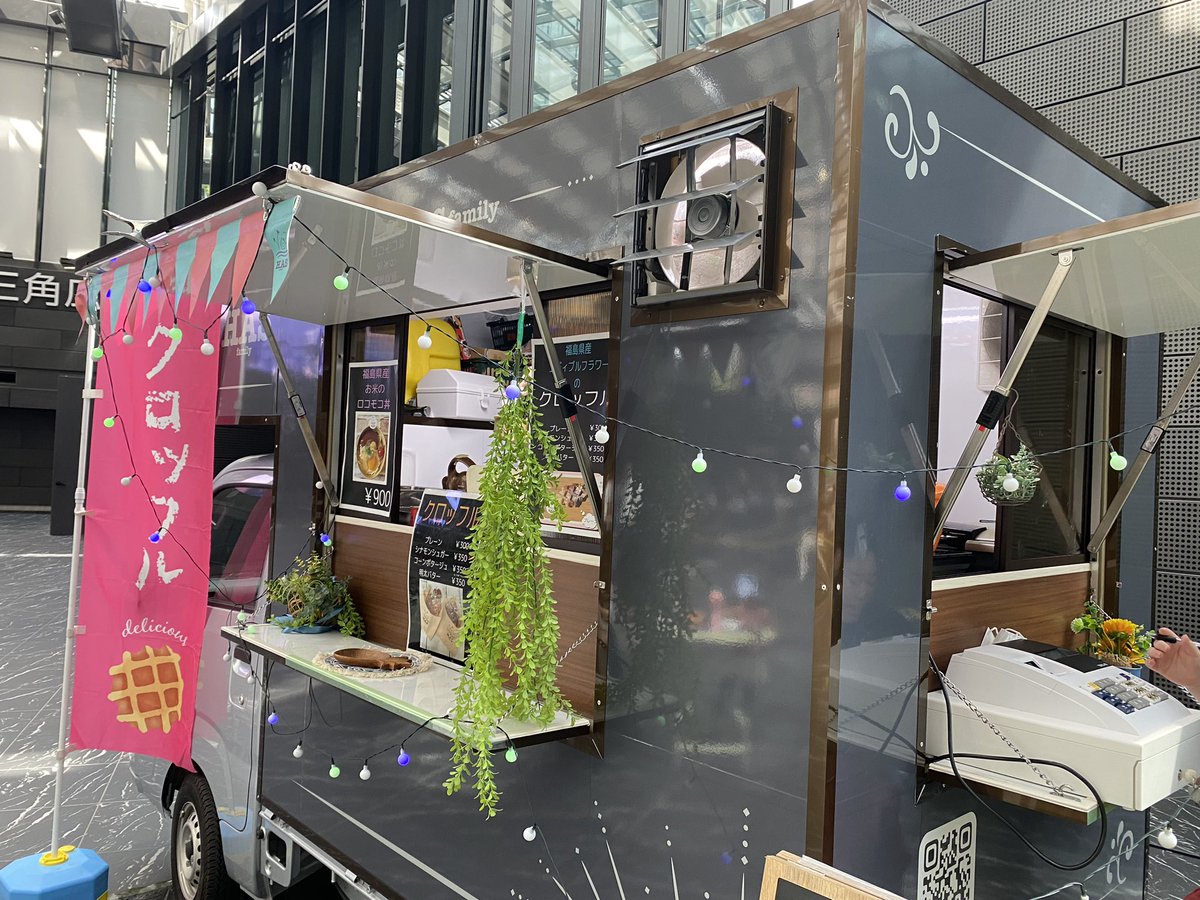udon0119's tweet photo. 明日の幕張の握手会場に
どうしても福島が好きだのイベントに
出店されメンバーからも人気のお店hasfamilyさんが出店致します😋
クロッフルとロコモコ丼絶品です!
是非お腹空いた時にはご利用ください!
https://t.co/N7wwWts6q8…
#どうしても福島が好きだ
#hasfamily
#クロッフル https://t.co/kfYnjqP0uV