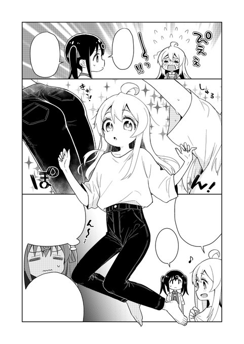 お知らせ お兄ちゃんはおしまい! 公式アンソロジーコミック4巻に、まひろちゃんとみはりちゃんの兄妹漫画を描かせていただきました  めちゃめちゃ可愛い二人の話を描く機会をいただけて嬉しかったです  #Amazon より