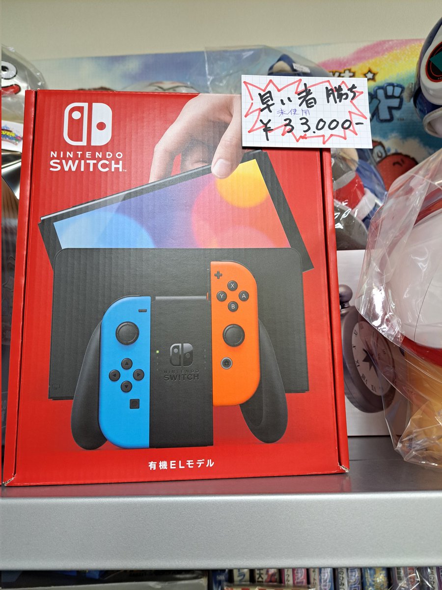 大和桜　　Switch本体 ニンテンドースイッチ 本体 グレー