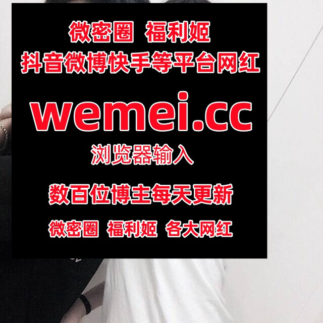 MandyP73569's tweet photo. ‍🙁🤹🤓️📤3010246Shoulder here oil visit stock.
 王瑞儿  朴允星  会咬人的鲍鱼  甜不二子 一只77  ��妹小壶 桥桥超温柔  温柔苗 https://t.co/jEyYapsahW