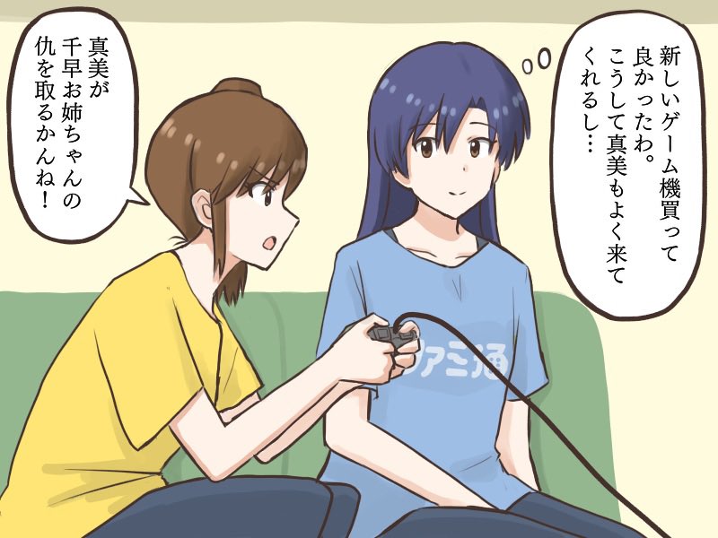 おはようございます💤
今日はお休みなのでイベントが溜まっているゲームを消化しようと思います。どうやら感動ストーリーで6時間くらいかかるらしいのでハンカチと水分を用意して挑みます。