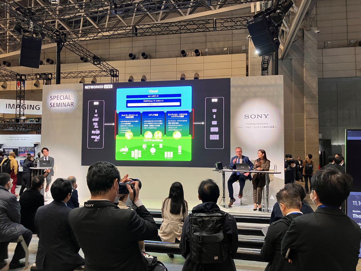 nevioncorp's tweet photo. Here at #InterBEE2023, our CEO Thomas Heinzer and Sony’s Tsukamoto Ryosuke will be talking all things #NetworkedLive at the Sony booth, number 6116, 11:30am JST.
Here’s a selection of images from yesterday’s session. https://t.co/fNKFoqtItv
