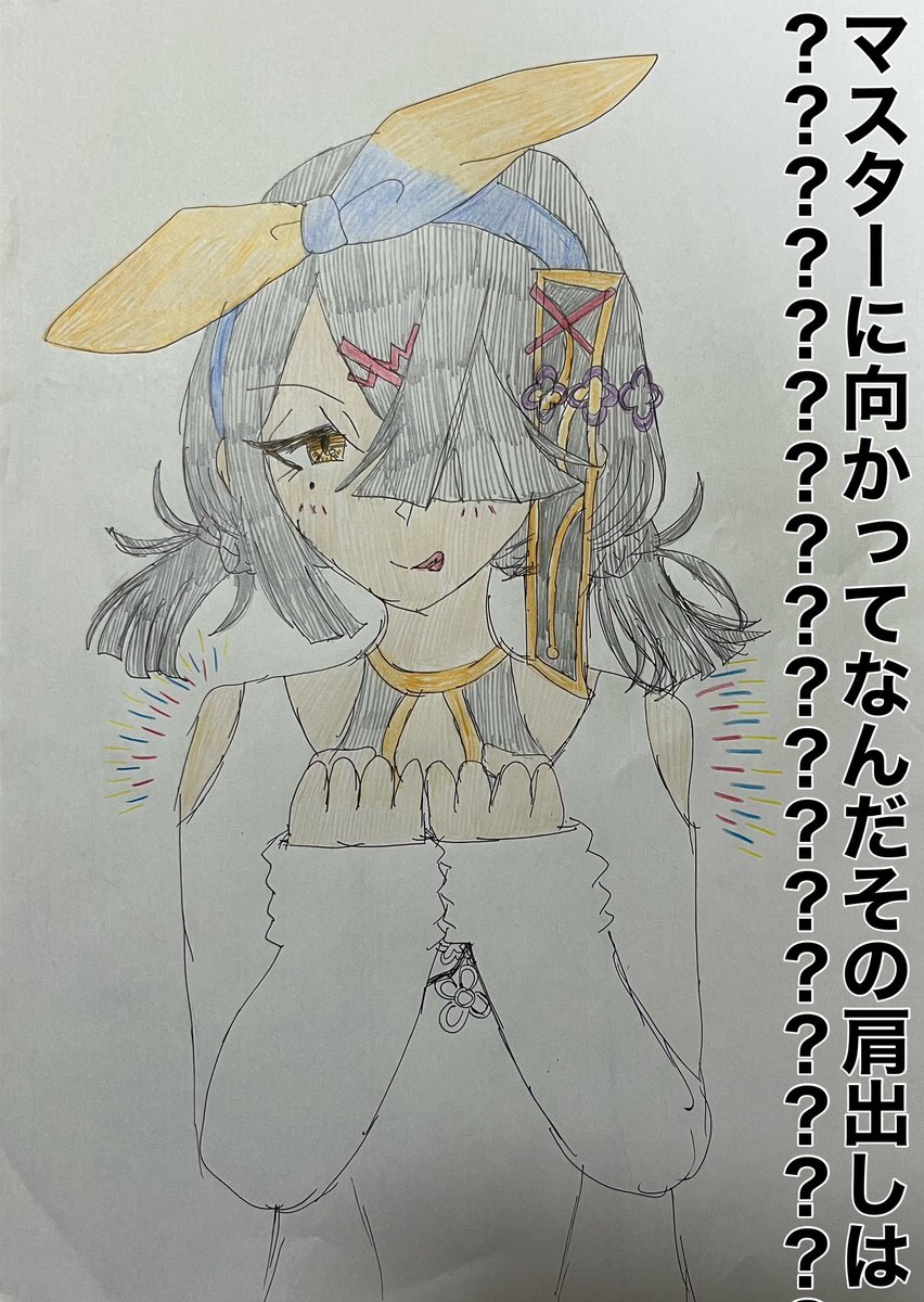 FGOフェス夏祭り徐福ちゃんの服の肩出しis何故感謝……🤦 #FGO #1日1徐福ちゃん