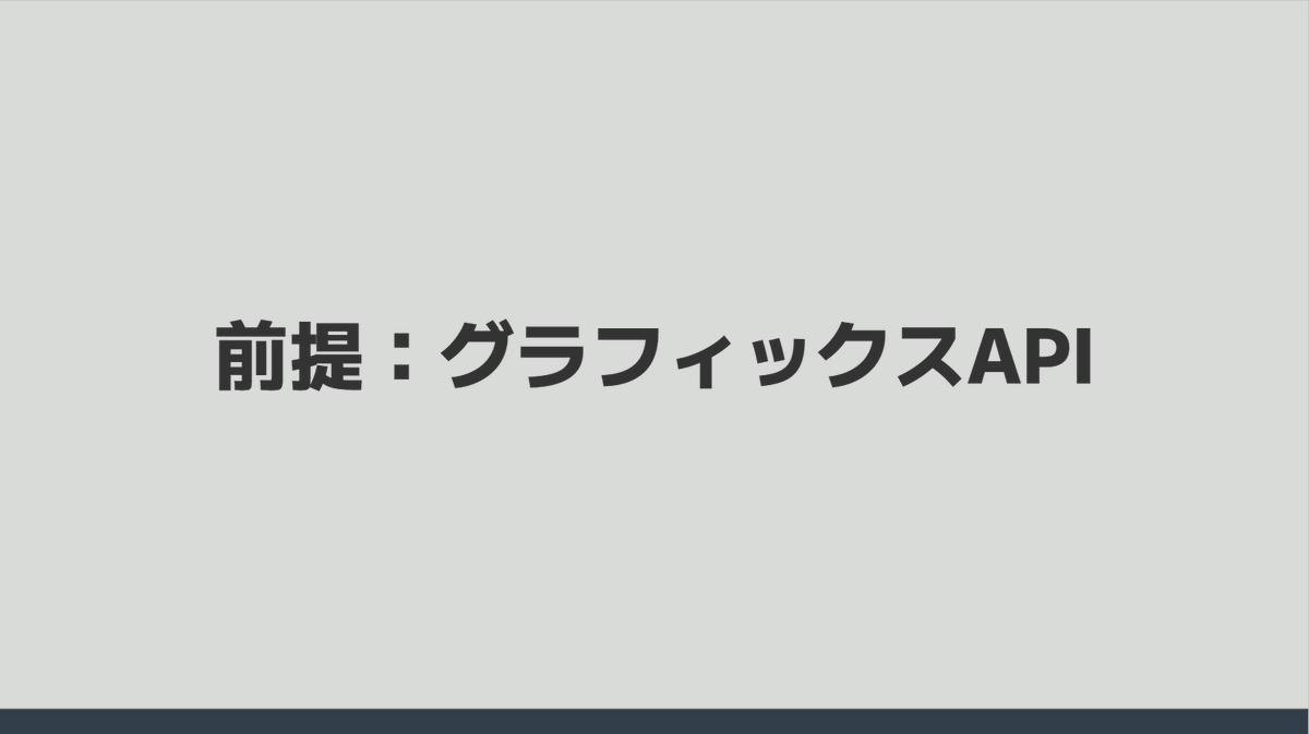 strvert's tweet image. 今日のUETokyo に向けて焦りながら資料を作ってます。
今日は前回以上に「基礎」の話をしていきます！
#uetokyo #UEStudy #UE5
