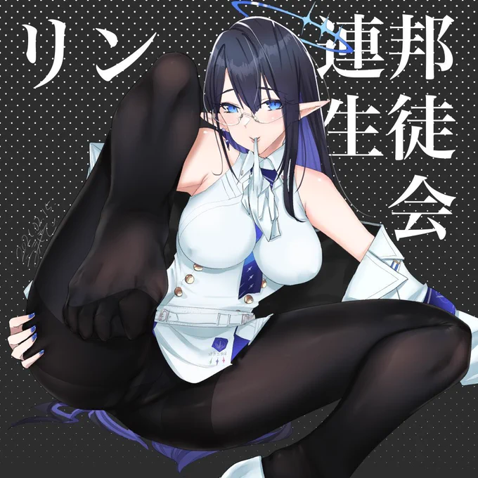 いただきます 
