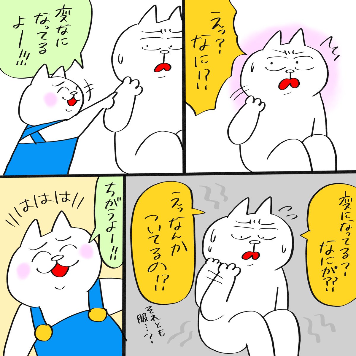 ボコボコ(母の心も)

#育児絵日記 #育児漫画 