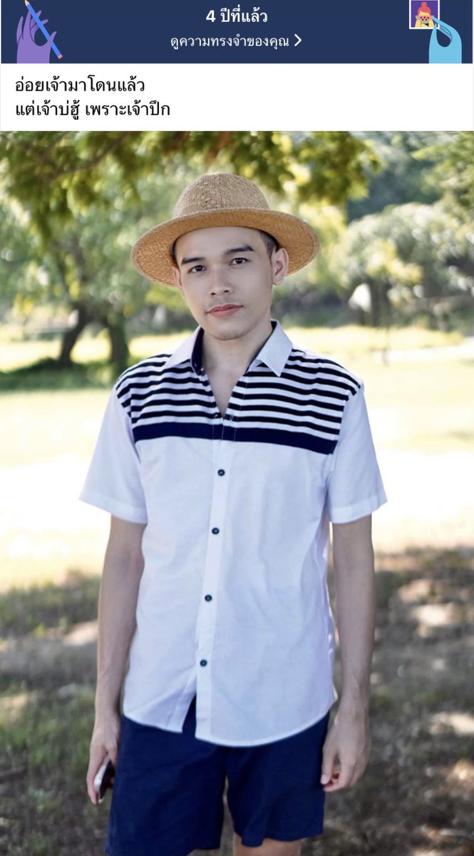 follfam's tweet photo. สมัยสก๊อยยย 😂 https://t.co/loStQeRlNp