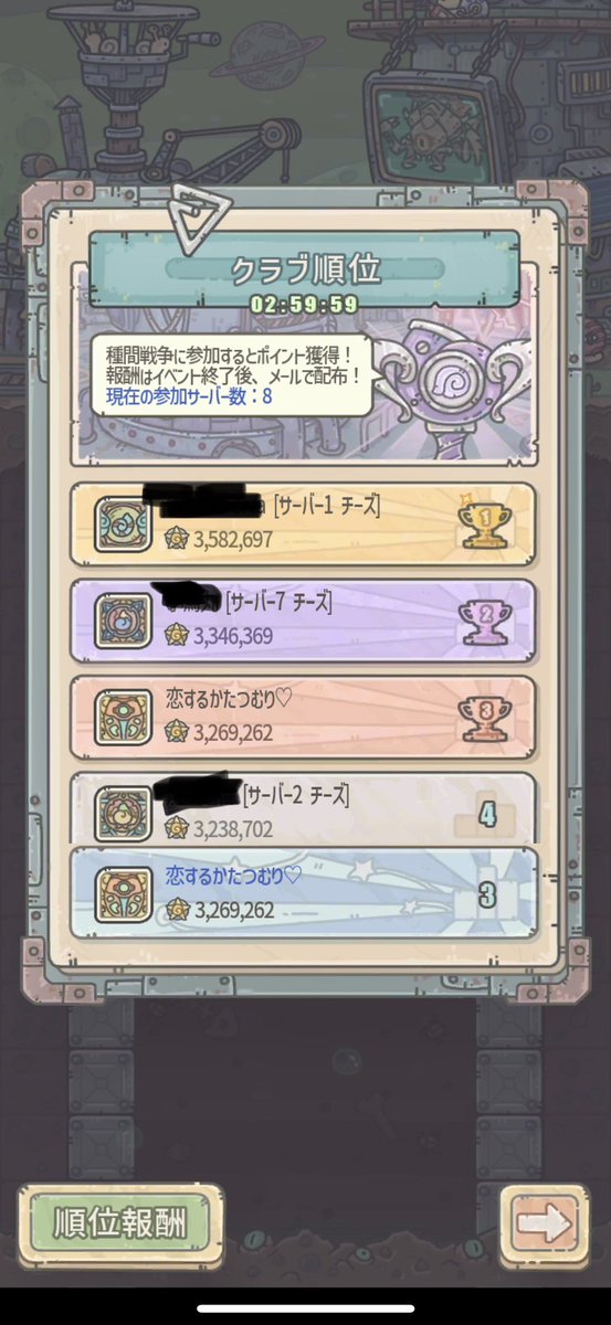 daichan6636's tweet photo. チーズサーバー5
恋するカタツムリ

募集要項🈁🈁
💫戦力不問
💫やる気、変化、刺激が欲しい方
💫報連相できる方

・discord活発、ボイチャもよくやってます(でんでんの話、雑談、他ゲー含む)🙋‍♀️
・育成相談、質問コーナー完備
・強くなりたい人、大歓迎🙋‍♀️

社長→ だいちゃん#7748
人事→ torao_679 https://t.co/6udFdmhCe4