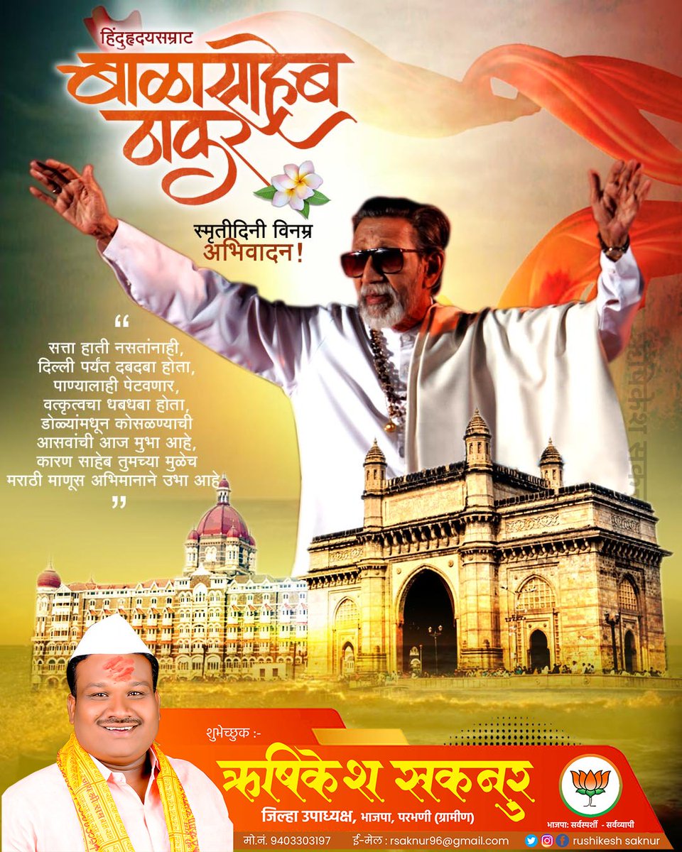 Rushikesh saknur (@rushikeshsaknu2) on Twitter photo 