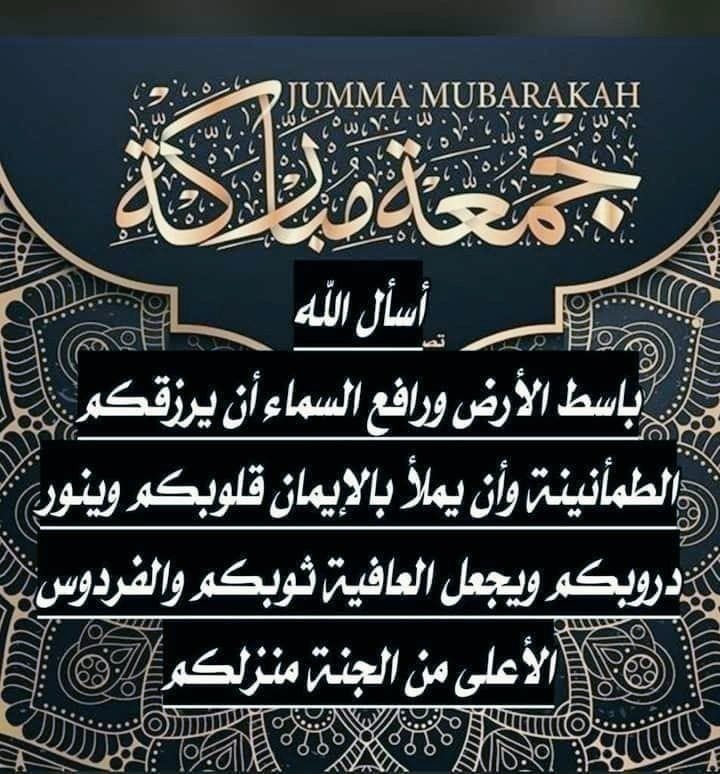 حفيدة ال الصدر tweet media