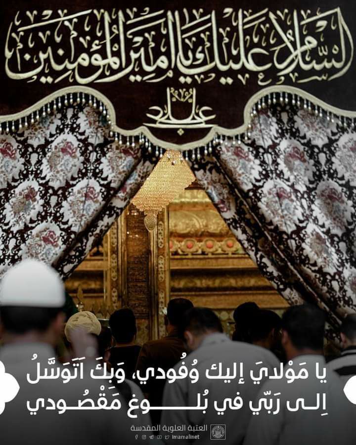 حفيدة ال الصدر tweet media