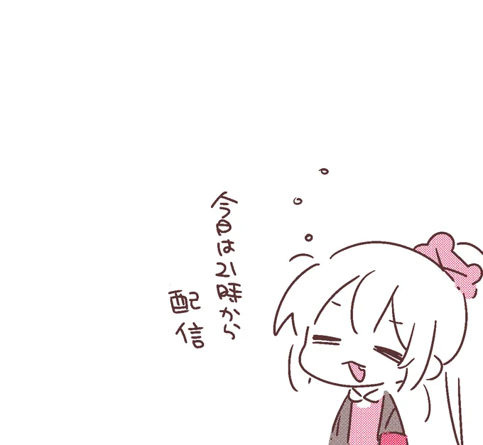 #名取がおはようする時絵がついてくる