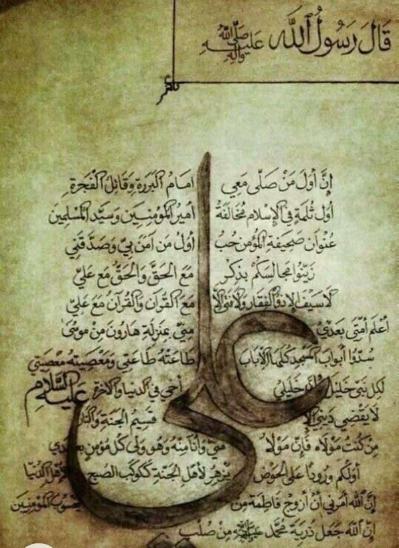 حفيدة ال الصدر tweet media