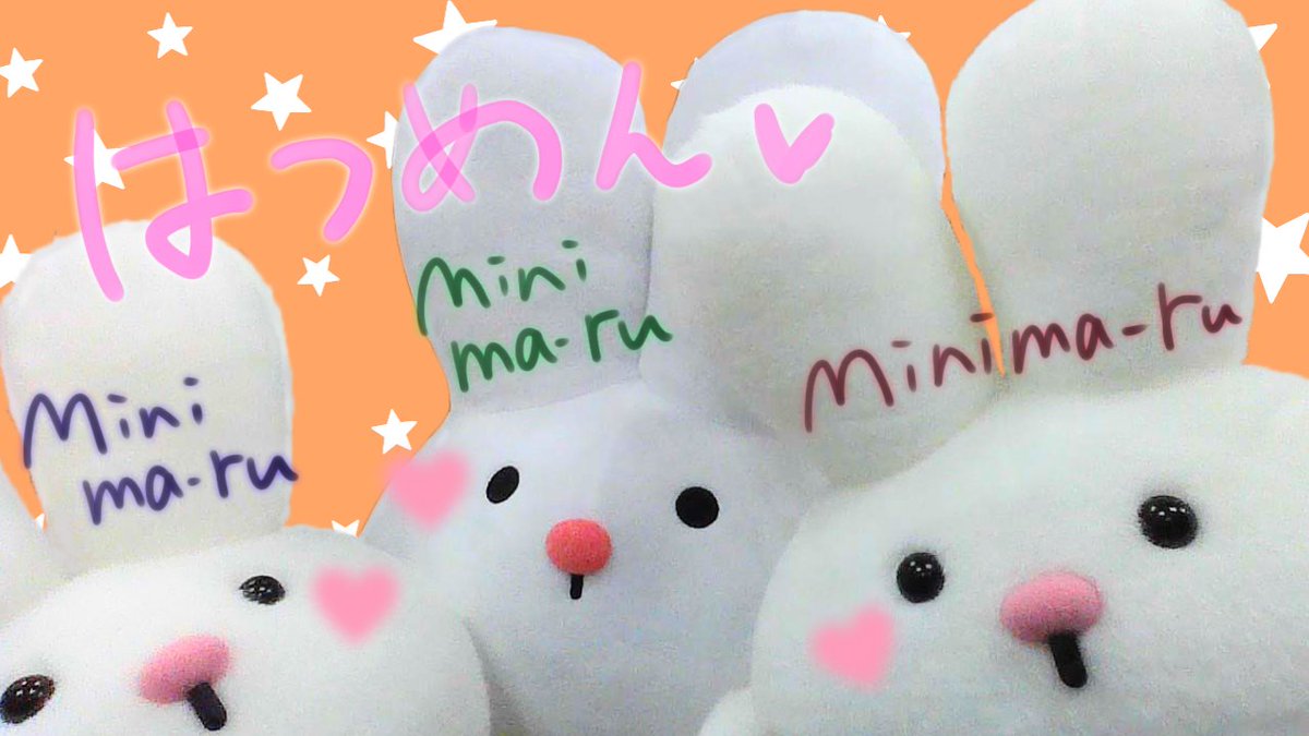 minimalnet's tweet photo. おはようございまーる🌞
みんなでプリクラを撮ったまる！！
ぅちʖˋｽ″ッ友ﾅﾆ″ょ💛💛

#みにまーる #みにまるnet #ゆるキャラ #うさぎじゃないよ #仙台 #プリクラ #プリ #ゲームセンター #ギャル #平成ギャル #平成 #平成レトロ https://t.co/RFPwXaaY8t