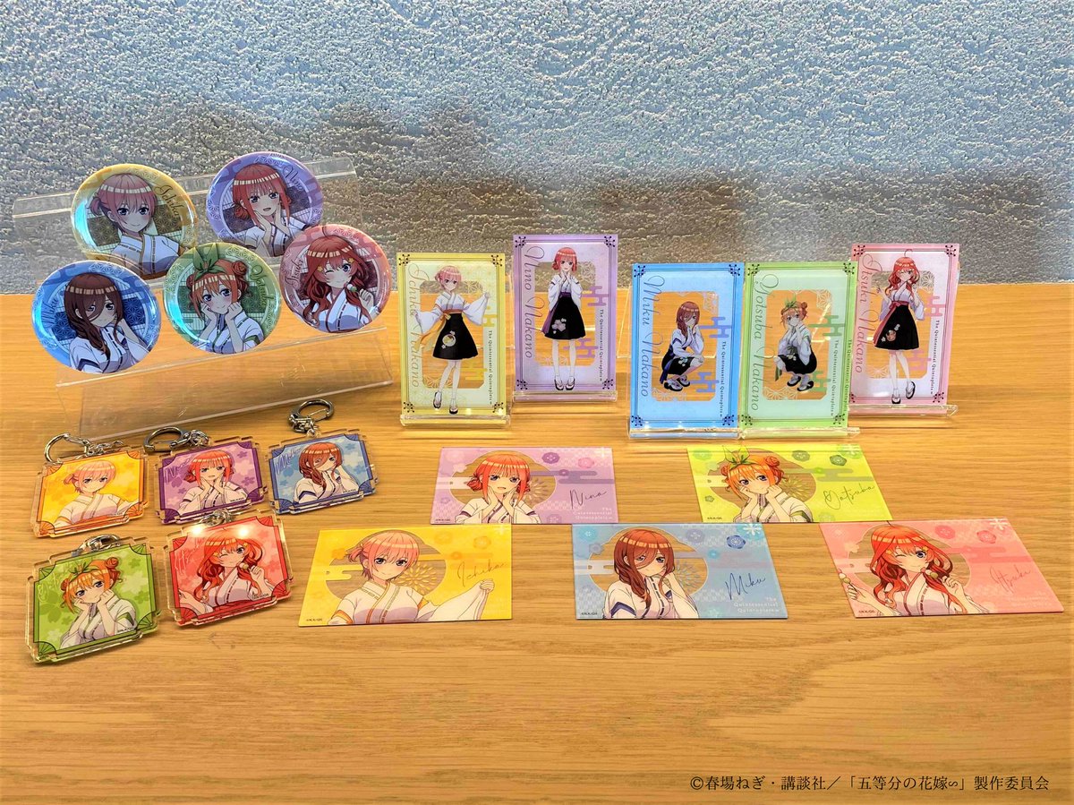 五等分の花嫁　まとめ売り コミック】大人気ラブコメ！五等分の花嫁！中野三玖.ver BOX付き