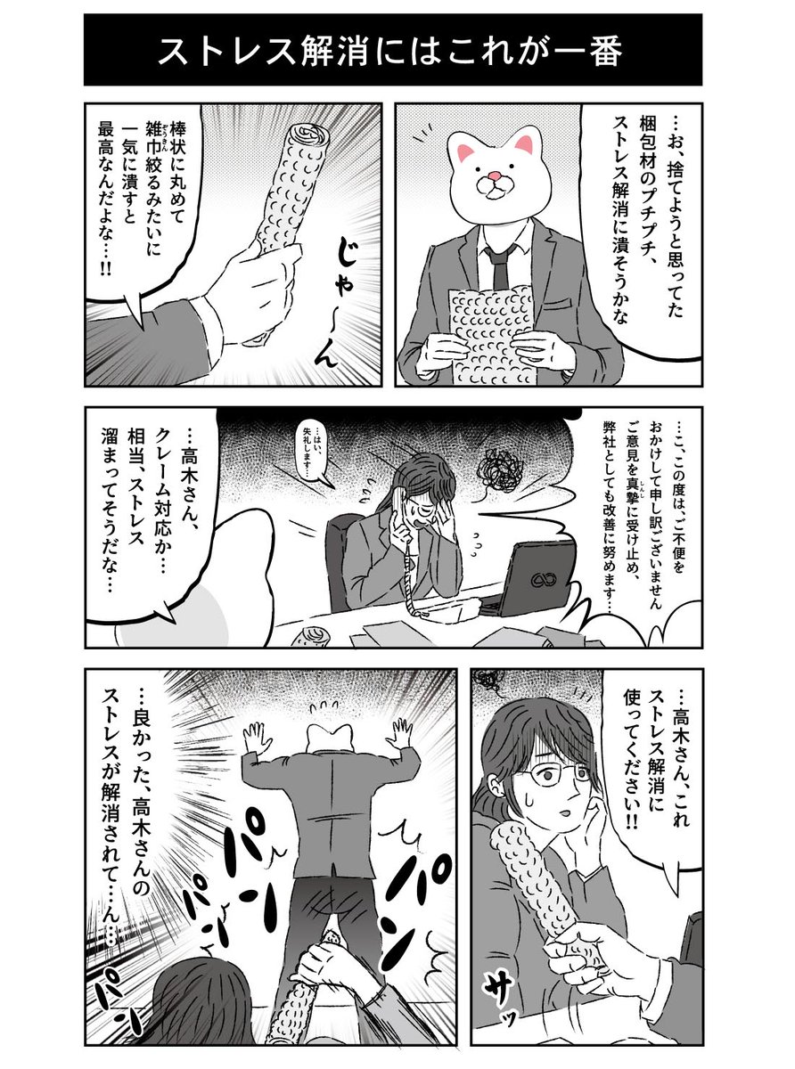 おはようございます、雨の金曜日、、あいにくの土砂降り。。雨のせいでストレス増大してませんか?。。それでは私のストレス解消法でもお教えしましょうか。。 