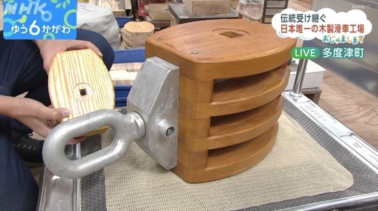 木製の滑車　伝統的な木製道具 林野庁 rinya (公式)🌲 on X: 