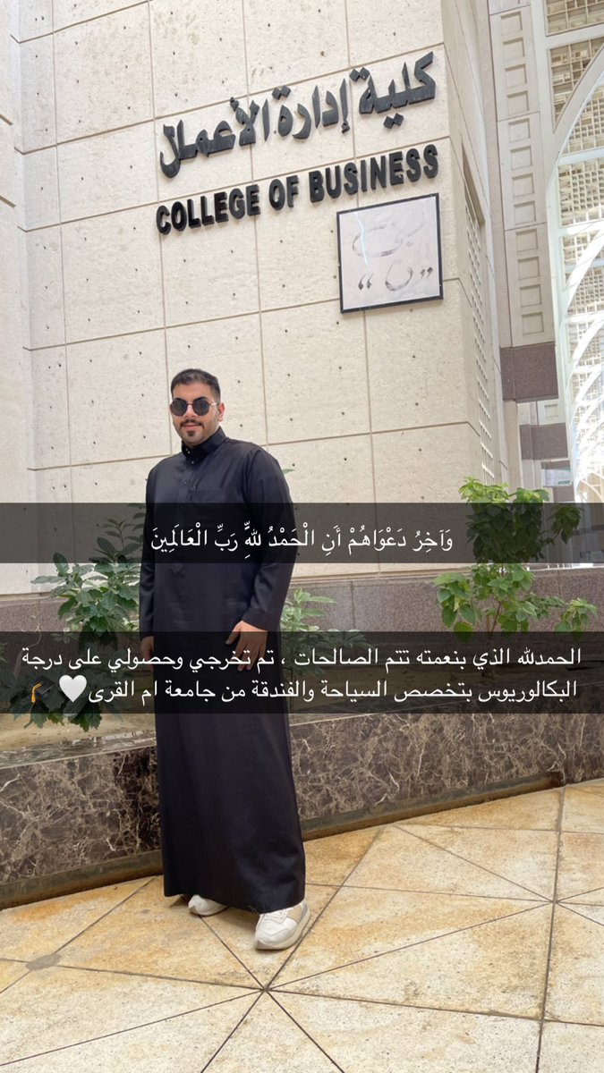 Aseel_M30's tweet photo. الحمدلله 🤍🎓 https://t.co/m3wQPhT7Vr