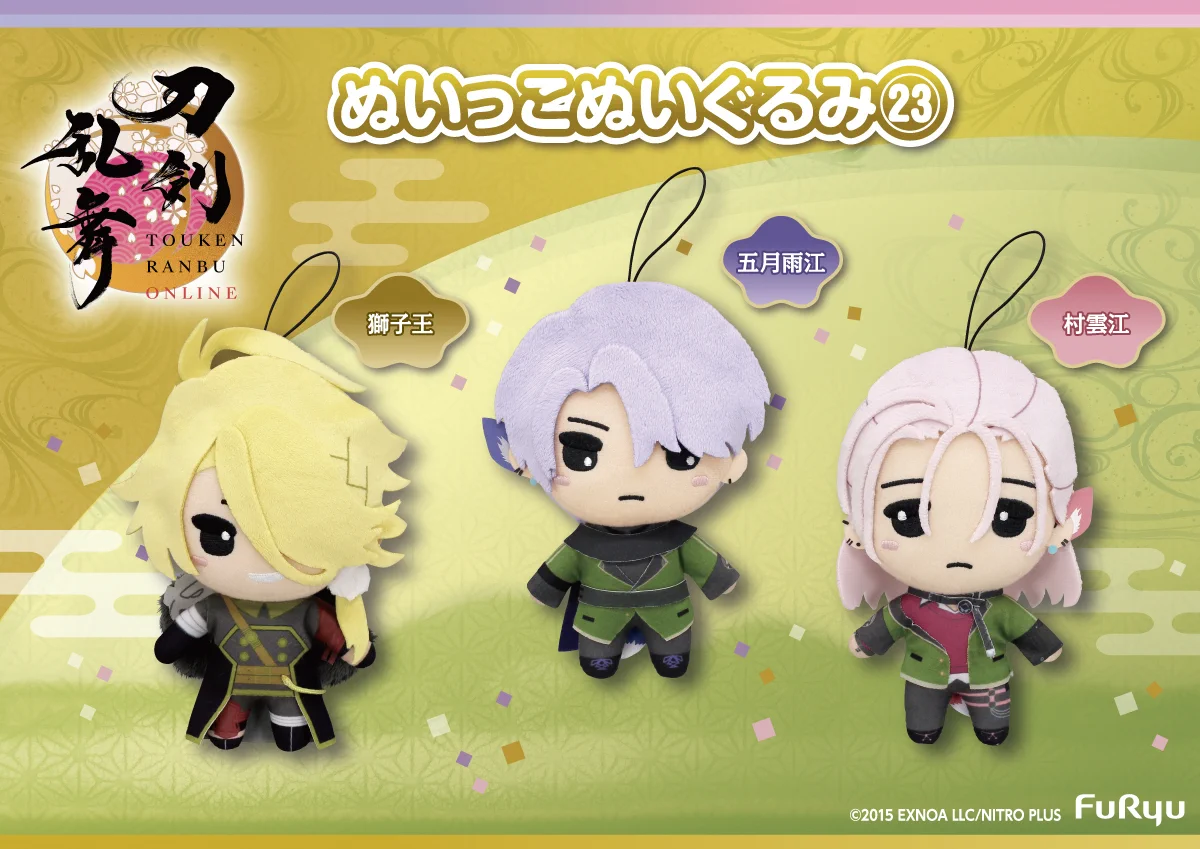 フリュー公式】キャラグッズラボ女子部 on X: 