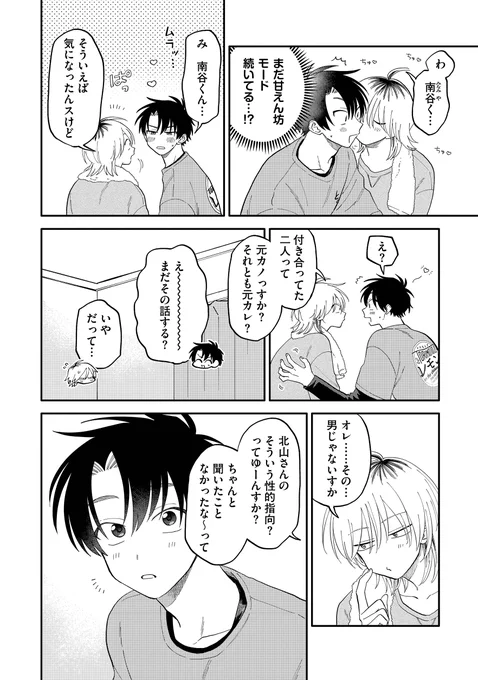 (2/3)