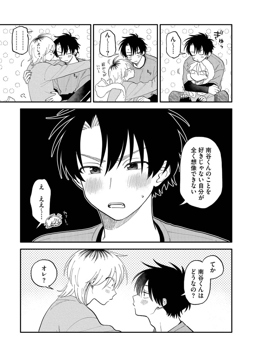 (2/3)