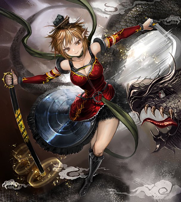 おはようございます🐉 