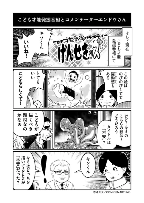 (2/2)