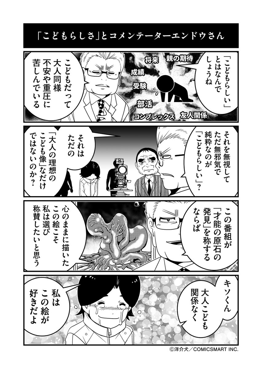 (2/2)