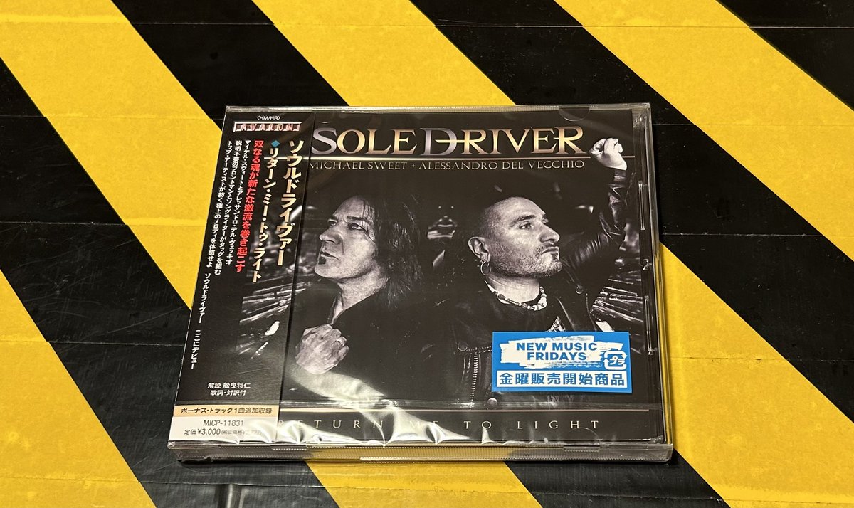 STRYPERjfc's tweet photo. 本日発売日！
届きました！

#soledriver  #michalesweet
#stryper https://t.co/zJM5YQLEca