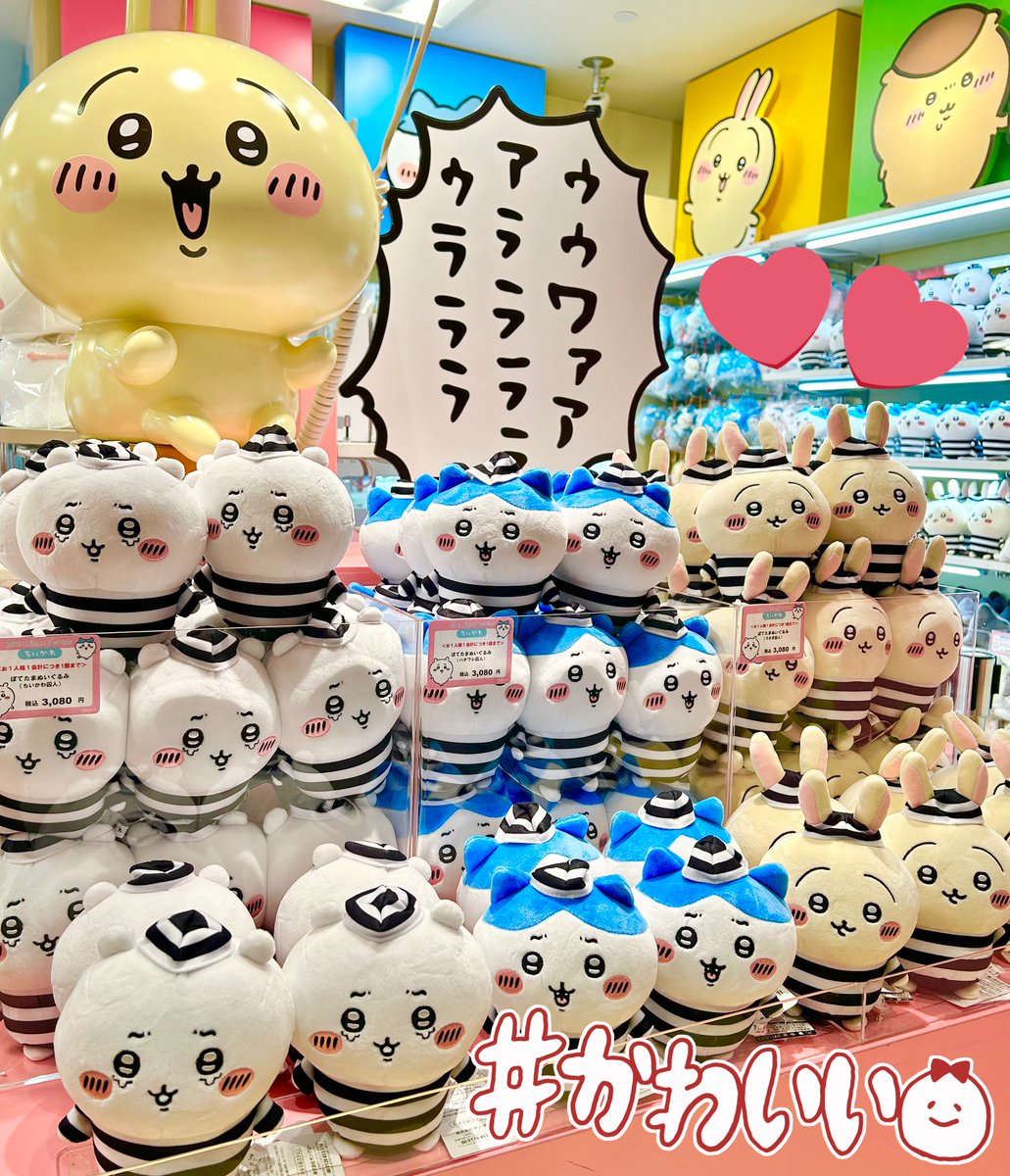 ちいかわらんど大阪梅田店 ＼✨新商品入荷のお知らせ✨／ #ちいかわ