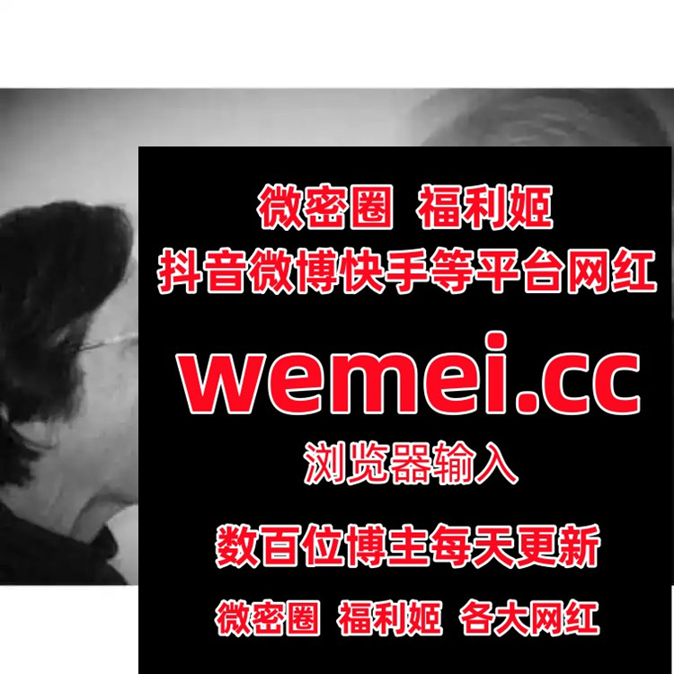 MandyP73569's tweet photo. Admit individual employee spring care.1073685🥉🫥📺🥺💩🐊
 不二梅miko  鱼神 aalife  徐楠楠 是可欣耶  李雅柔 爆机少女喵小吉  麻辣奶兔 https://t.co/gAltMCr0lb