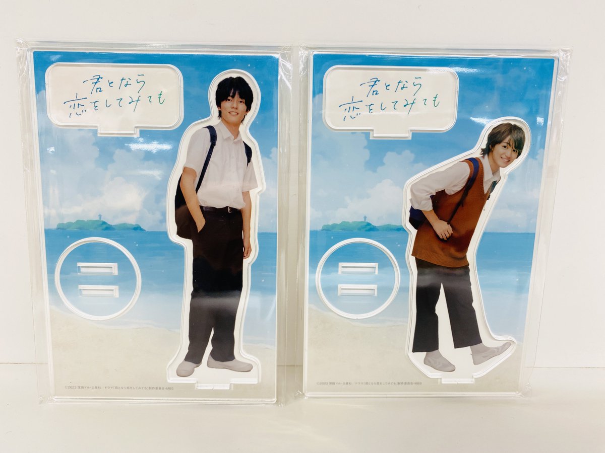 🐕‍🦺商品入荷のお知らせ🦮 『君となら恋をしてみても』のアクリル