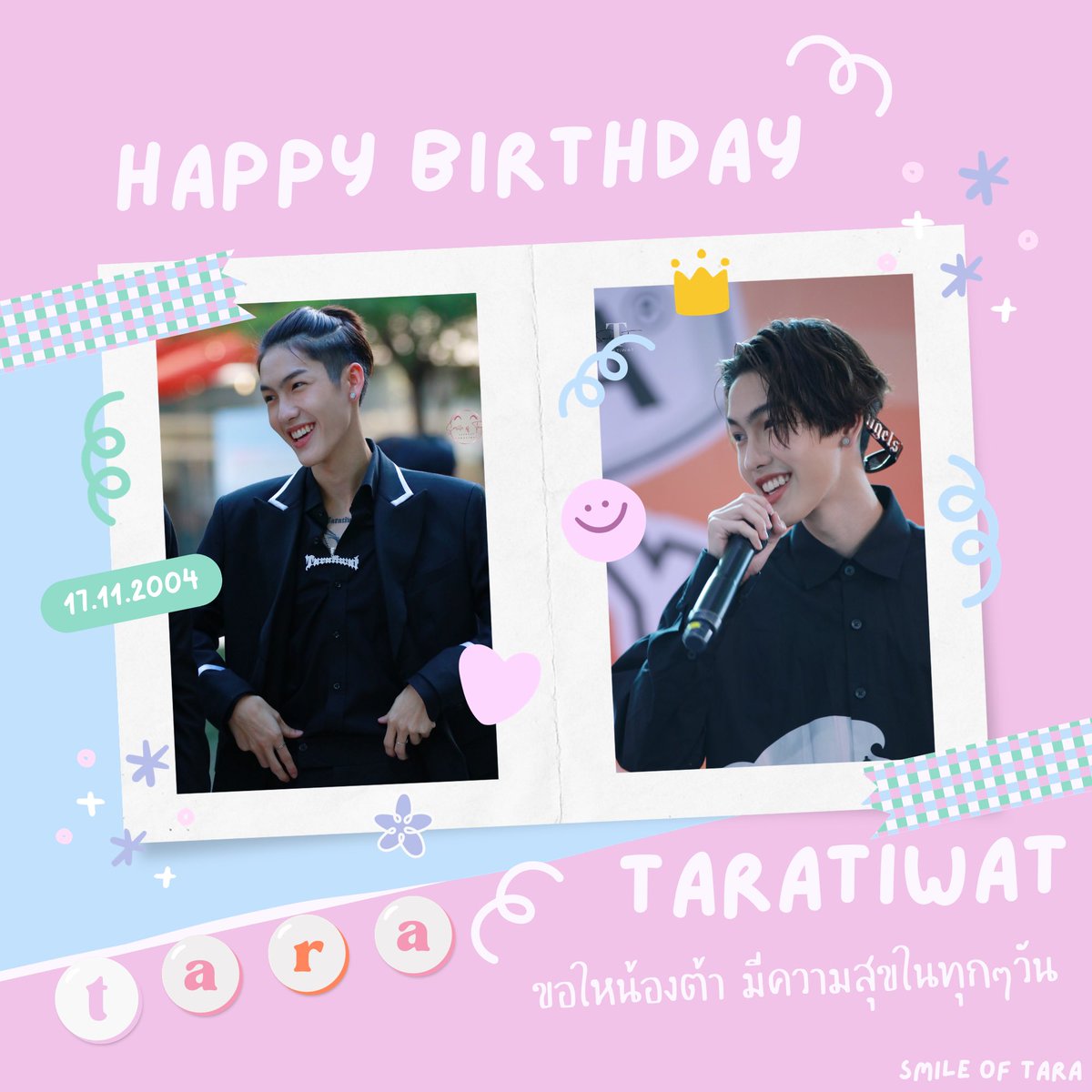 SmileofTara's tweet photo. H B D to น้องต้า ของมัมหมี 💘
ขอให้น้องต้ามีความสุขในทุกๆวัน
พบเจอแต่ความสุข เรื่องร้ายๆขอให้หมดไป
ไม่ต้องรีบโตนะ 🥺🎂🤌🏻🤲🏻

#TARATIWAT19thHBD
#taratiwat @taratws https://t.co/1ktlBvd1bi
