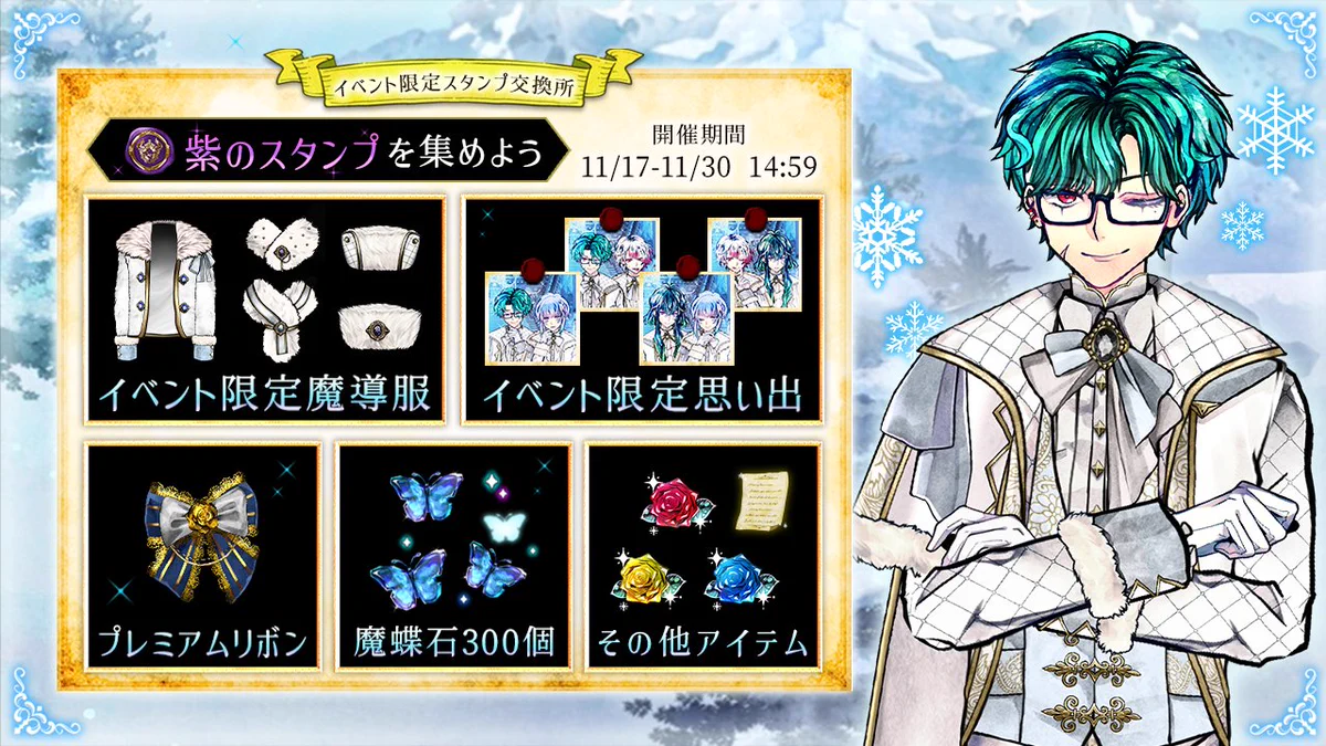 悪魔執事と黒い猫(あくねこ) on X: 