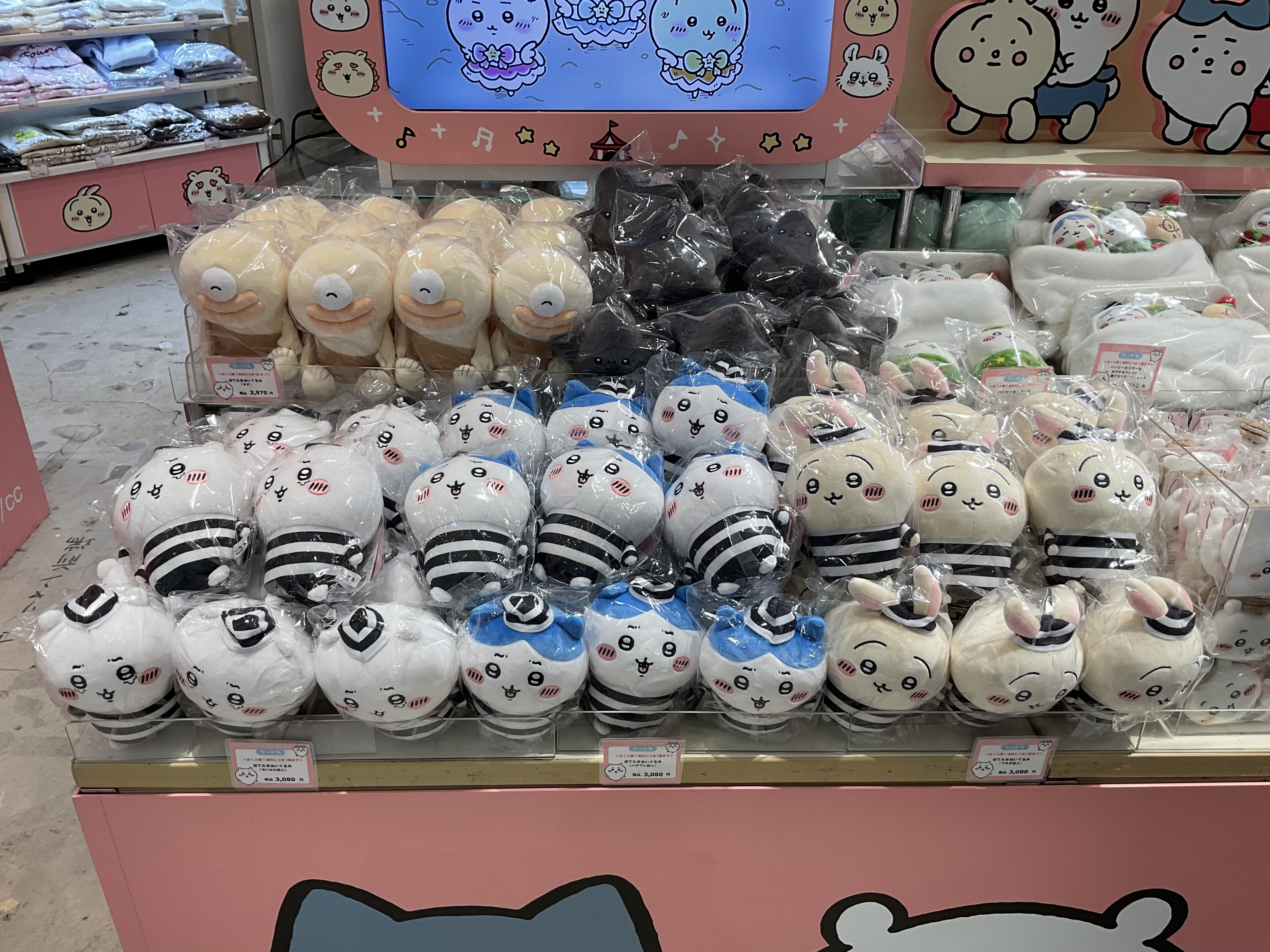 ぽてたまぬいぐるみ ハチワレ 囚人【サン・アロー公式オンライン ぽてたまぬいぐるみ ハチワレ 囚人【サン・アロー公式オンライン