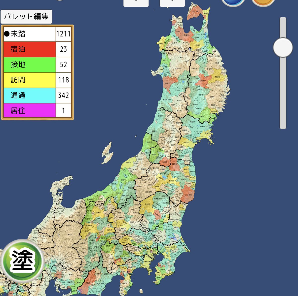 JDFmua's tweet photo. 旅行だけは辞めたくない https://t.co/kQgxzg4YNM
