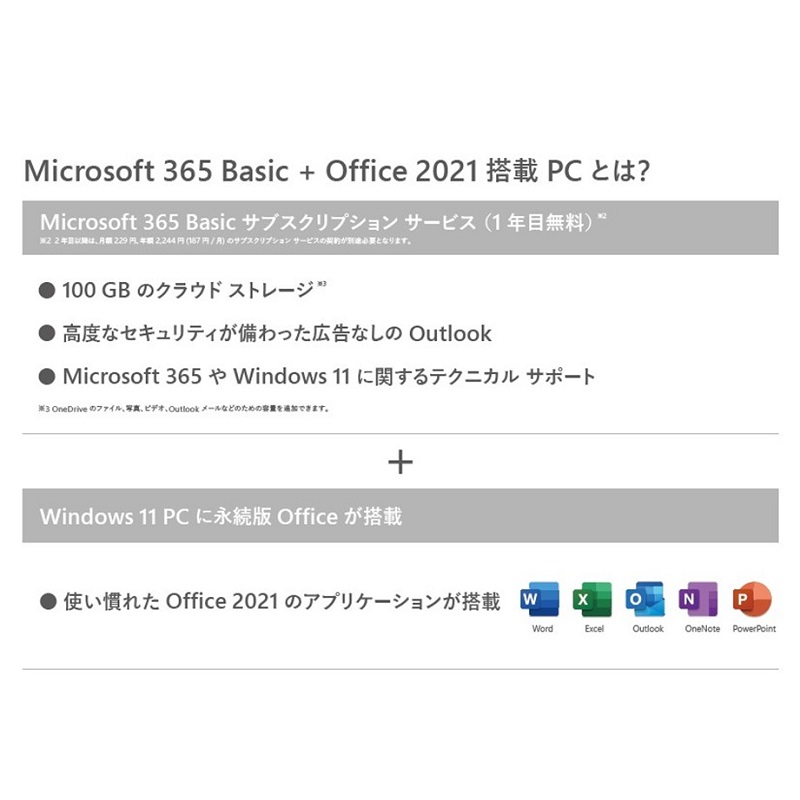 Yodobashi_X's tweet photo. ／
日常使いにピッタリ👍
Microsoft 365 Basic + Office 2021 搭載
ノートパソコン💻
＼

滑らかな映像で動画視聴にも最適🎵
コストパフォーマンスに優れた #DELL の15インチノートパソコン「NI325-DNHBBC」✨

フォロー＆リポストで抽選で1名様に🎁
11/30まで❗️

#ヨドバシプレゼント企画
