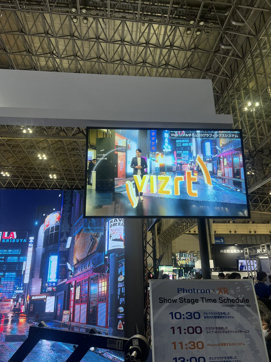 VizrtJ's tweet photo. InterBEE 2023 本日最終日✨フォトロン様ブースで、Viz Engine5のステージをご覧ください👍

ホール4 ブース: 4516
#interbee2023 #vizrt https://t.co/LT1fbijAkV