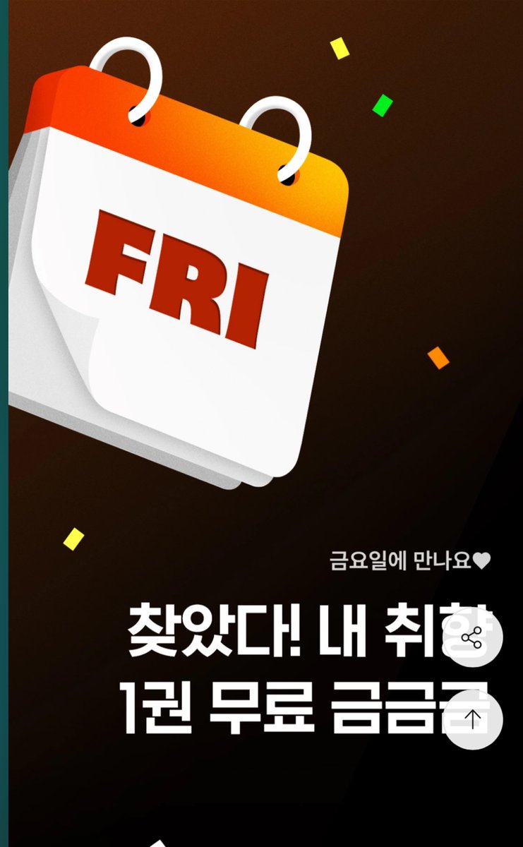 "생각 바뀐다면 연락하세요."

사채업자의 협박으로 연습생이 됐던 연조는, 5년 뒤 스폰을 제안하는 남자 원범호를 만나게 된다. 제안을 거절한 그날, 연조는 데뷔조에서 퇴출당했다는 소식을 들었다.

벤라 작가님의 <결백> 리디북스 출간! 지금 1권무로 찍먹해 보세요.🔥

➡zrr.kr/WWIC