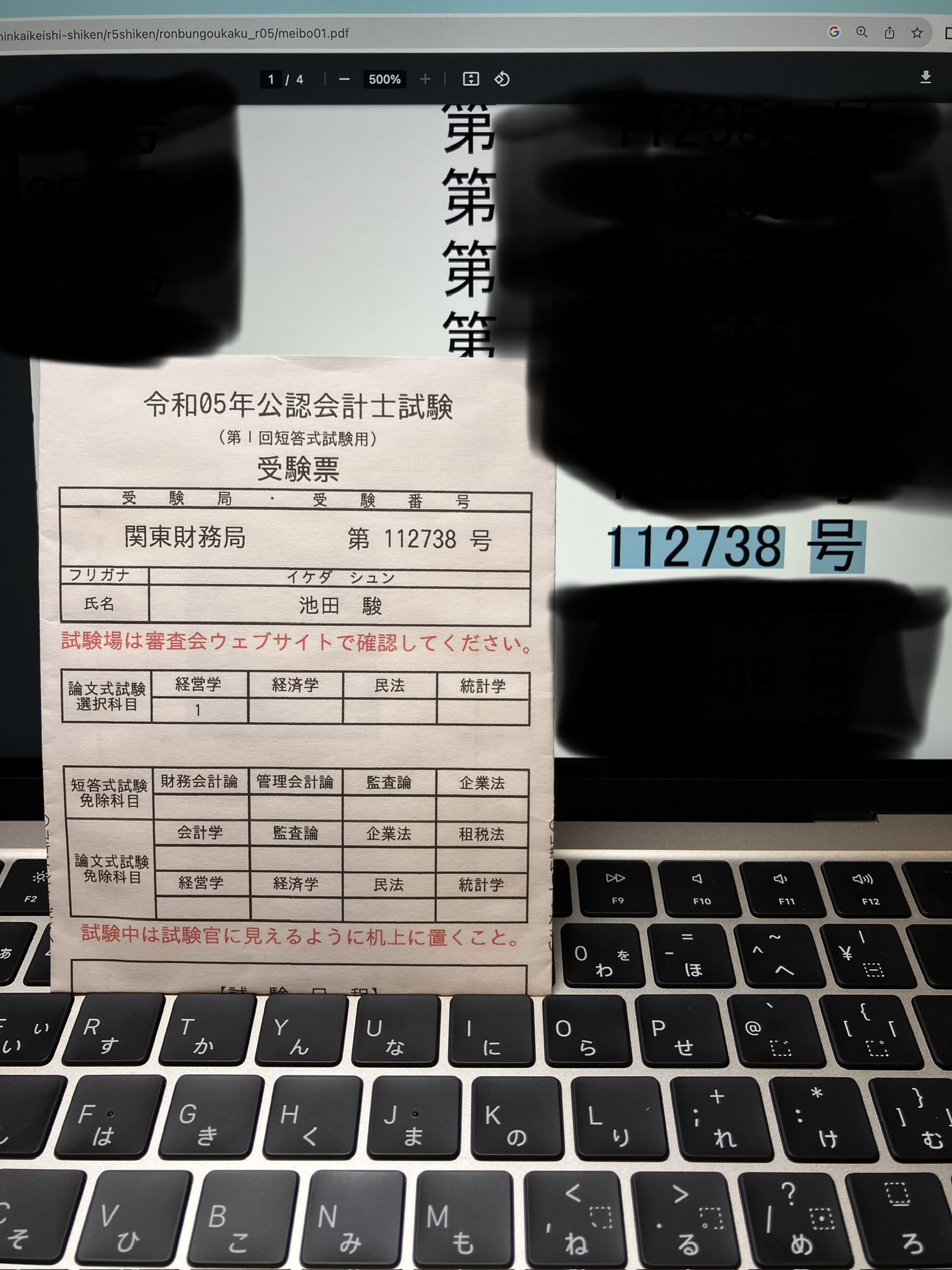 計算コンプリートトレーニング<財務会計論 ・ 管理会計論・租税