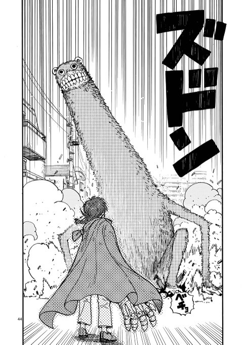 雷雷雷 を含むマンガ一覧 : 古い順 : 4ページ目 | ツイコミ(仮)