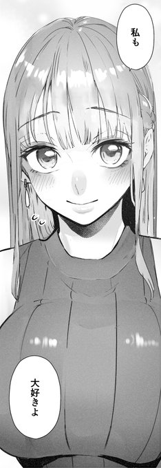 舐めさせられる妻。 