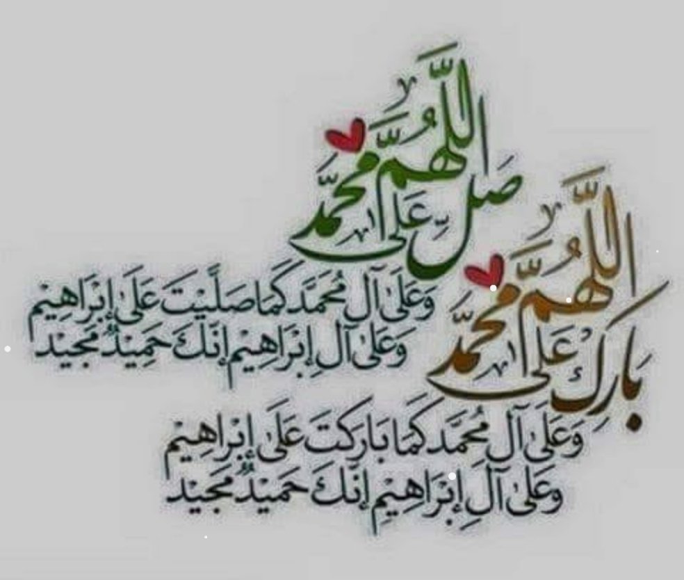 amb_438's tweet photo. اسلام وعلیکم ورحمتہ اللہ وبرکاتہ
صبحِ بخیر
💕اَلصَّلٰوۃُ وَالسَّلَامُ عَلَیْکَ یَاخَاتَمُ الْاَنْبِیَاءِ وَالْمُرْسَلِیْنْﷺ💕

#ابو_عبيدة
#IsraelIsATerrorist
#X_promo https://t.co/67ZHsdUQn2