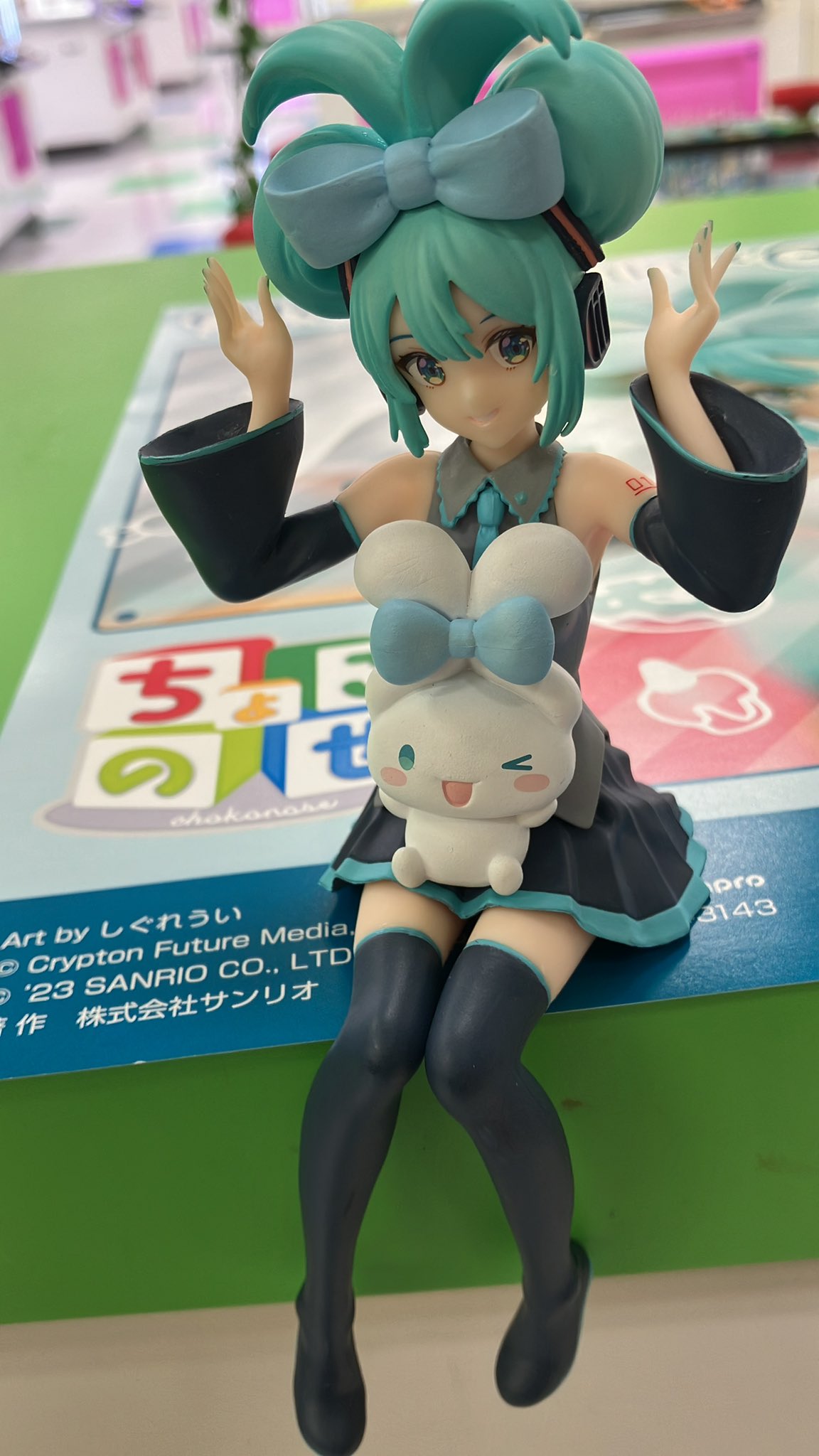 定形外450円 初音ミクシリーズ ちょこのせ プレミアムフィギュア 定形外450円 初音ミクシリーズ ちょこのせ プレミアムフィギュア