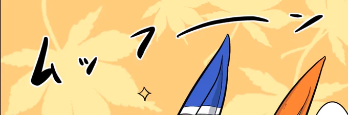 賢さGな効果音ができてしまった 