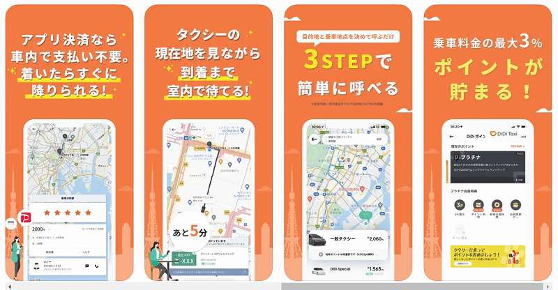 wkym1253's tweet photo. ✅DiDi Taxiクーポンコード→PDL3FMQ4タクシー配車アプリ「DiDi Taxi」 スマホアプリのインストール後、紹介コードを入力すると5⃣0⃣0⃣円分のクーポンがもらえます🌈 もらったクーポンはDiDiで乗車時に自動的に利用されます✨ #DiDi #招待コード #紹介コード #PR 
https://t.co/CXxMHMu46Y https://t.co/l6KFZXnY32