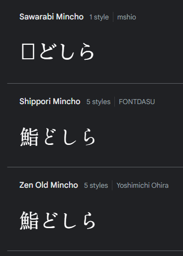 rashidshamloo's tweet photo. When your favorite font is missing the Kanji/Glyph you need... 🥲

#font https://t.co/xjR2W5gRgd
