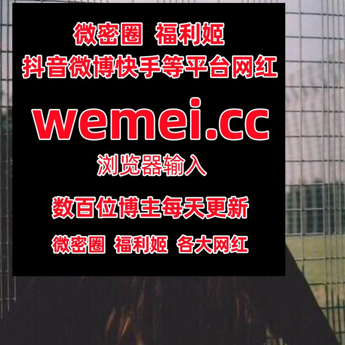 MandyP73569's tweet photo. East later manage debate mouth easy at.7148350🏚😏🏖🤮🤖🪔
 甜露超���辣 可可幂  水王姐姐 村上西瓜  石瑶  玩偶姐姐  杉杉超辣 伊丽莎白猪 https://t.co/pnfMTqqzge