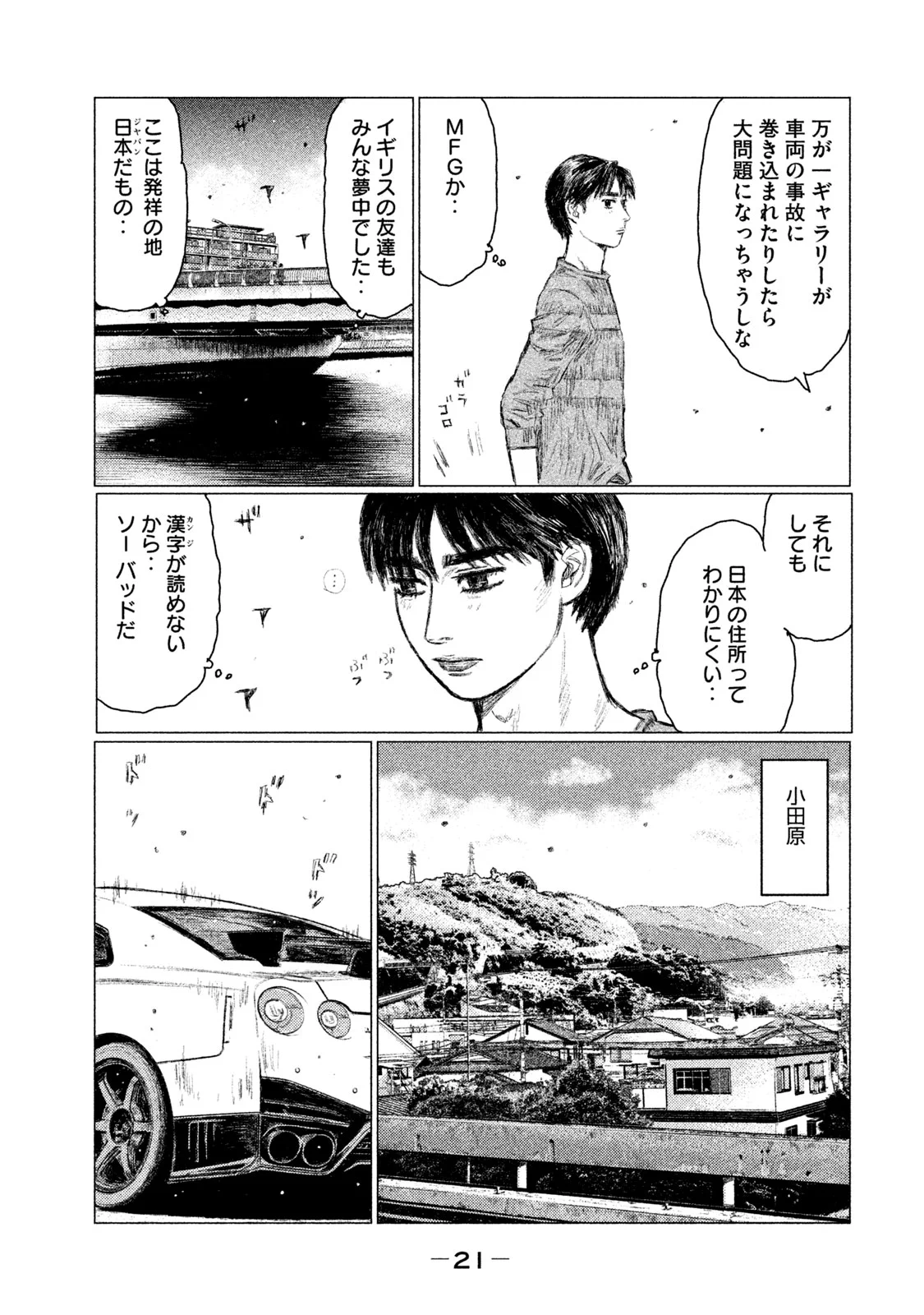 〜カナヤンになりますので他の方は購入しないでください〜 ヤンマガWebPR on X: 