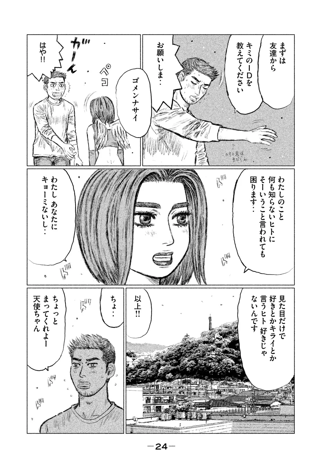 ♡y♡様 ヤンマガWebPR on X: 